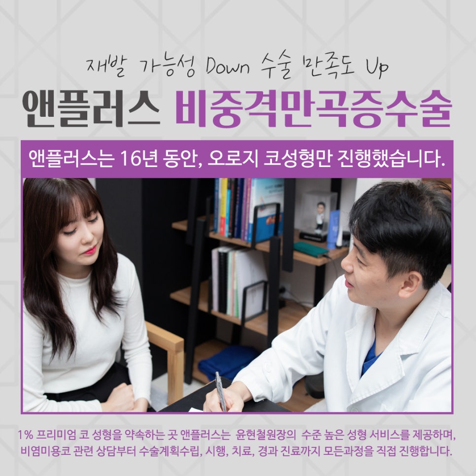 비중격만곡증수술 원인을 자세하게 관련 이미지 13