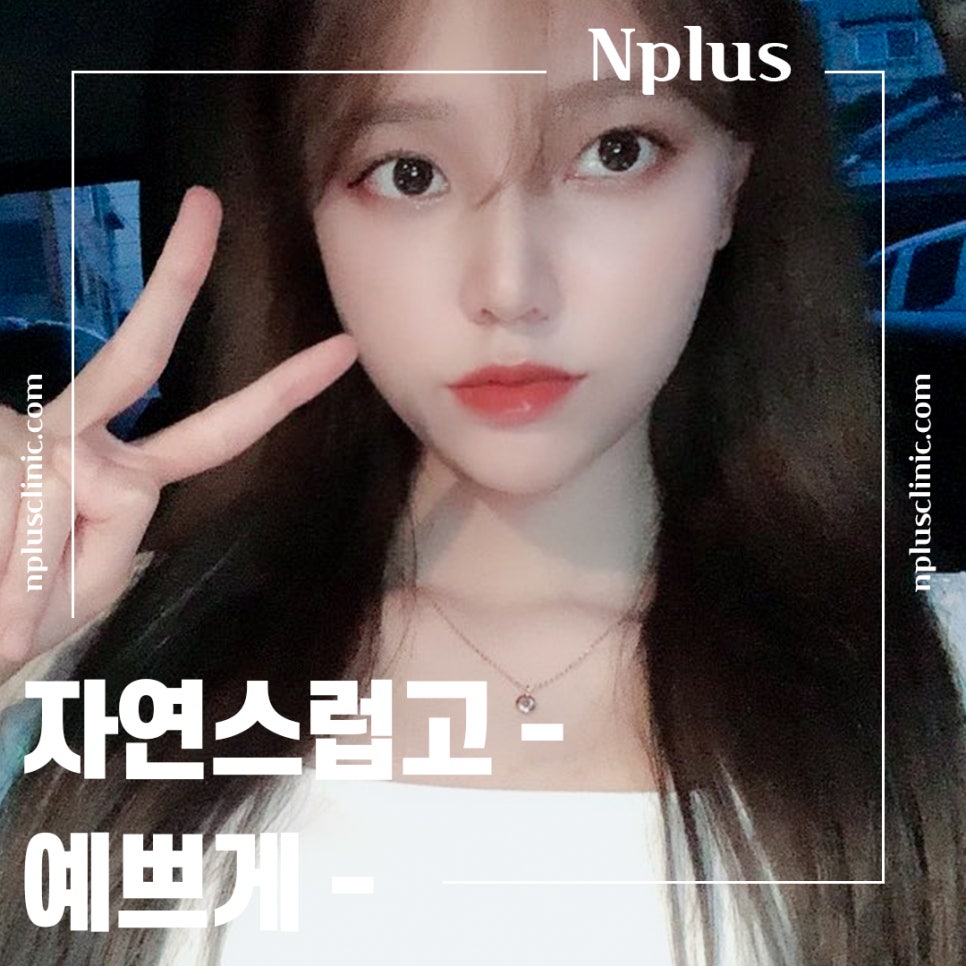 코재수술성형외과 차이를 알아보고 관련 이미지 12