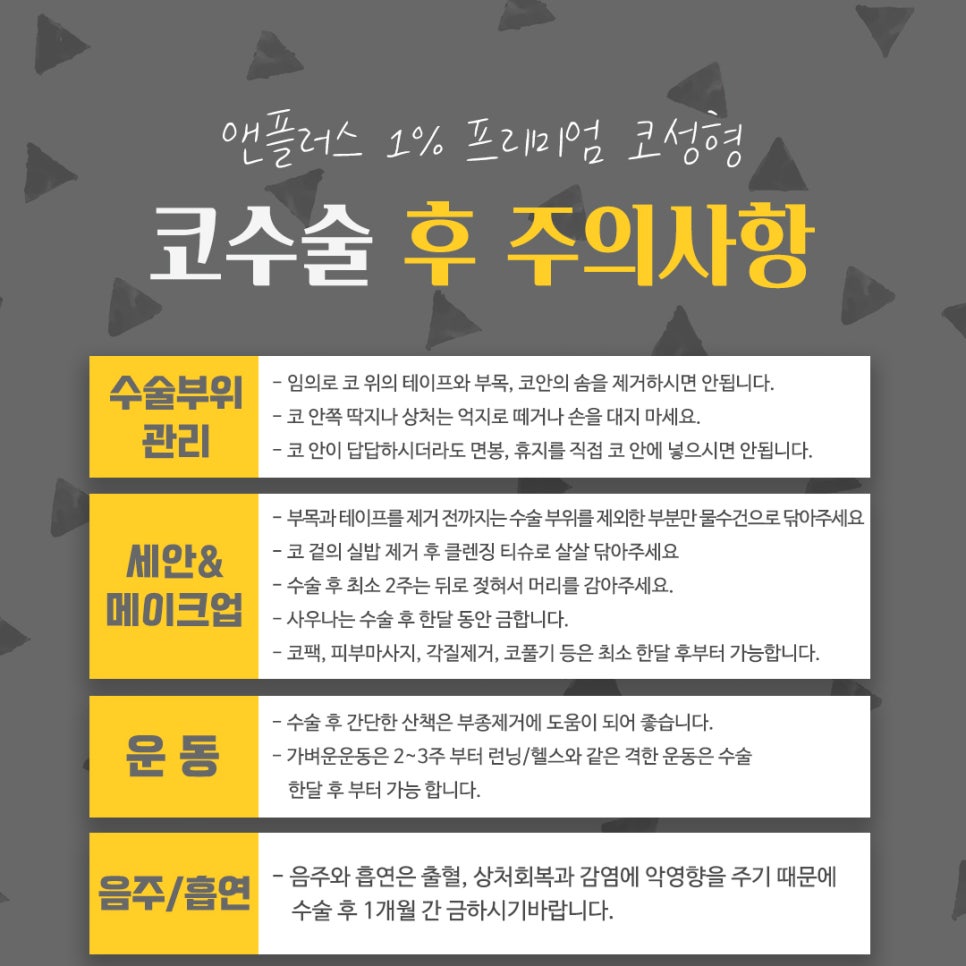 콧볼축소후기_넓은콧볼 고민해결 관련 이미지 11