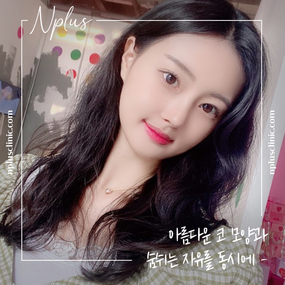 코성형 후기로 알아보고 결정 관련 이미지 2