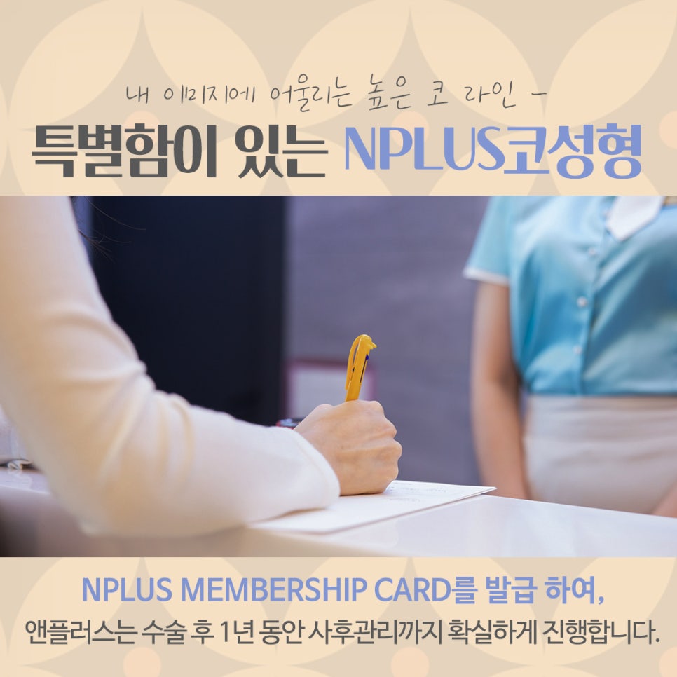 코성형후기 내부 기능까지 확실하게 관련 이미지 13