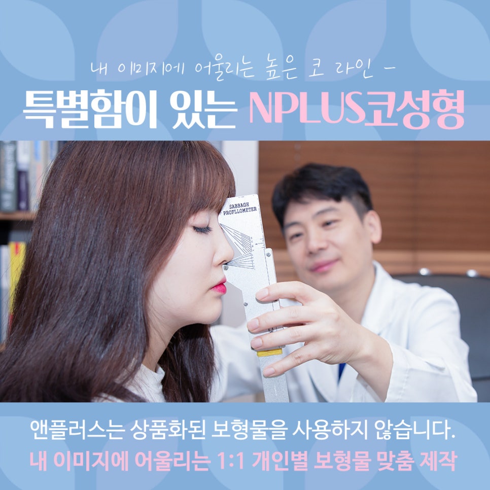 여자코수술후기 코 내부까지 확인하고 관련 이미지 14