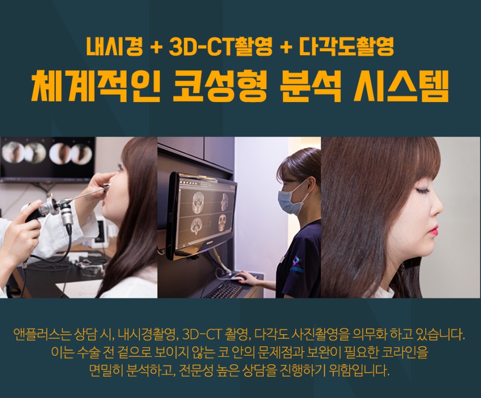 코성형,첫 수술부터 갈비뼈(자가늑연골)로 이식해야 하는 이유 관련 이미지 6