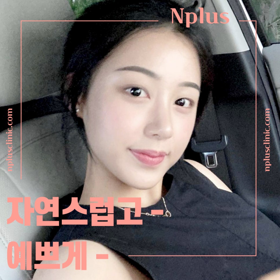 낮은코수술 여러 가지 사항을 고려하여 관련 이미지 2
