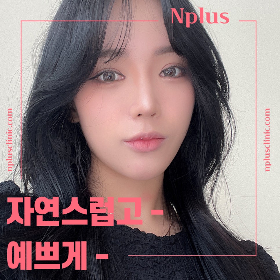 여자코수술후기 정확한 진단으로 관련 이미지 4