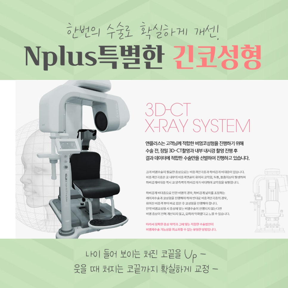 Long Nose Surgery: From Looking Older to Looking Younger image 11