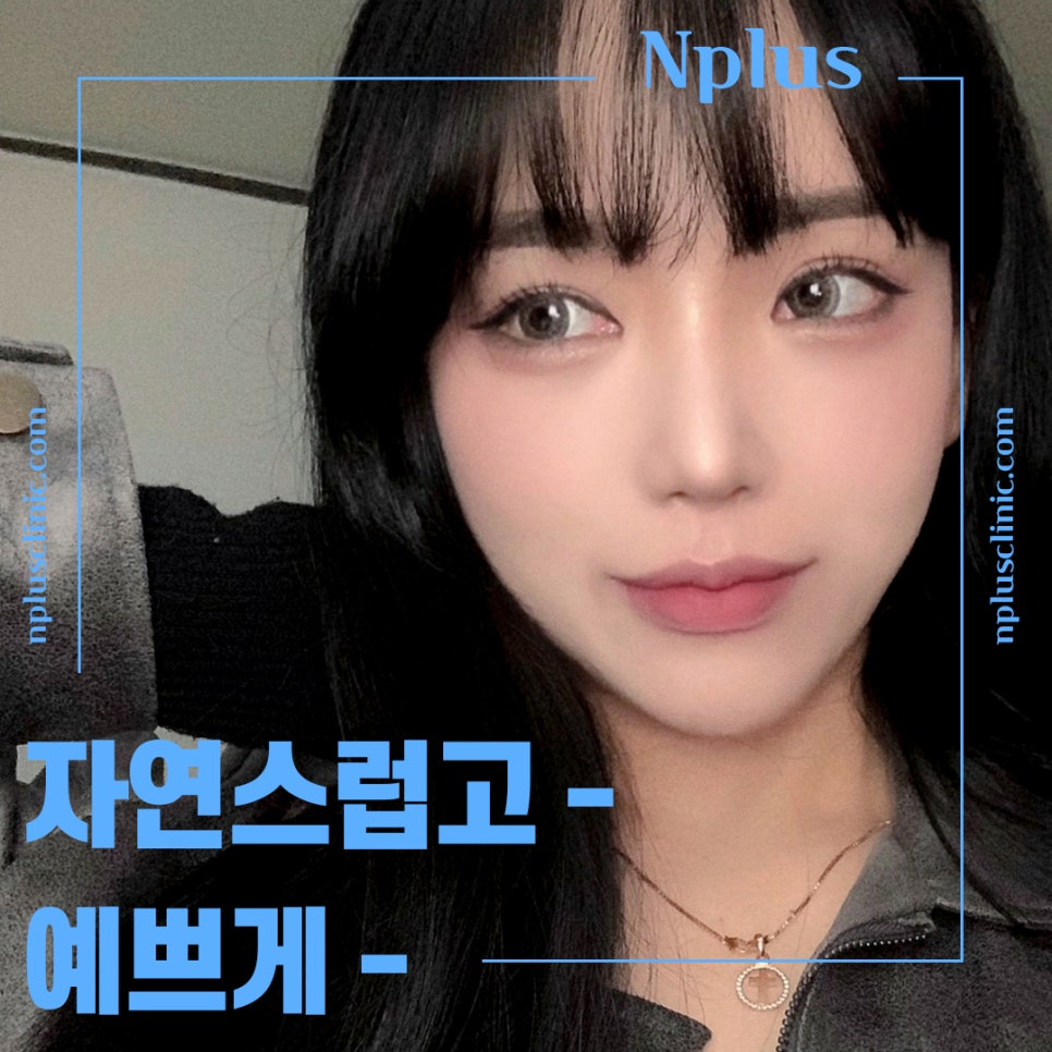 코성형후기를 다양하게 찾아보고 관련 이미지 2