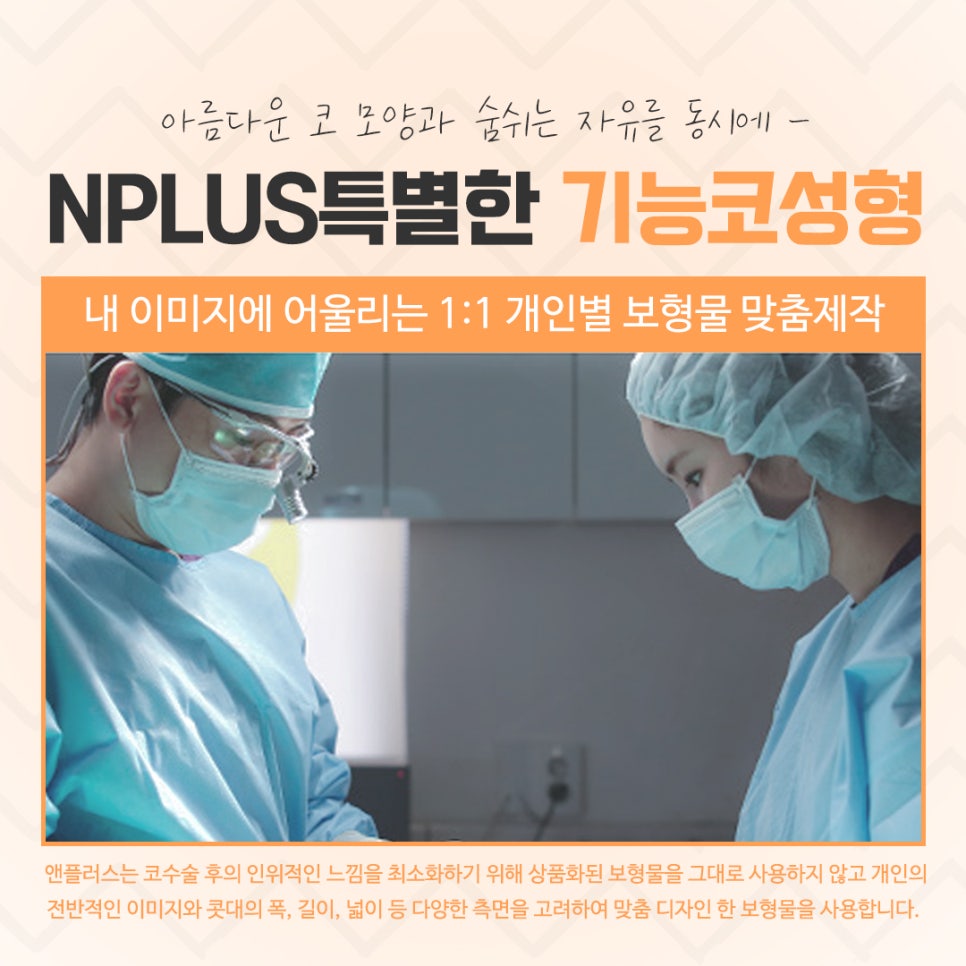 기능코수술후기 자세하게 알아봐야 관련 이미지 11
