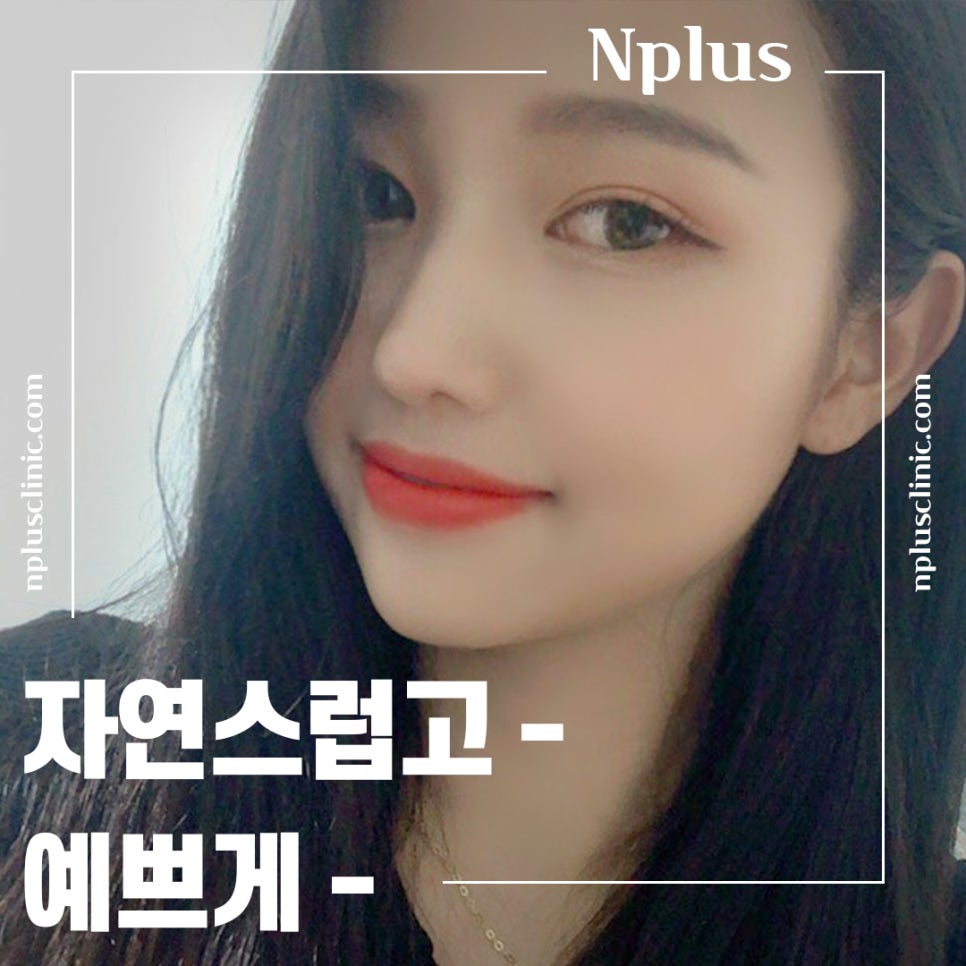 Beautiful and Natural with Autologous Cartilage Rhinoplasty image 14
