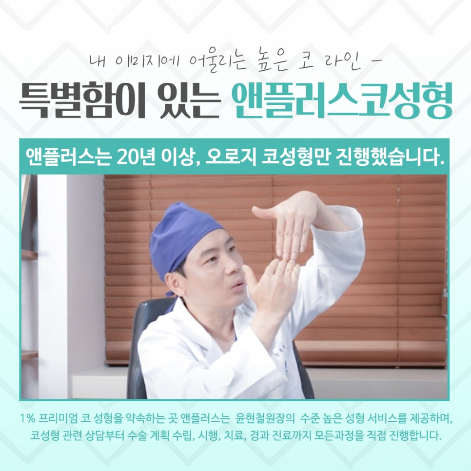 첫코수술 문제를 정확하게 파악하고 관련 이미지 13