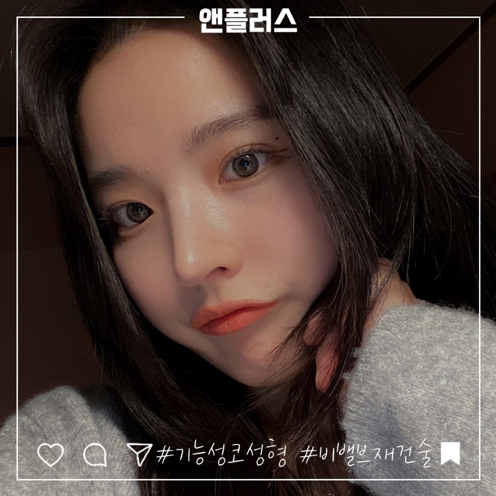 비밸브재건술을 통한 숨 쉬는 자유 관련 이미지 1
