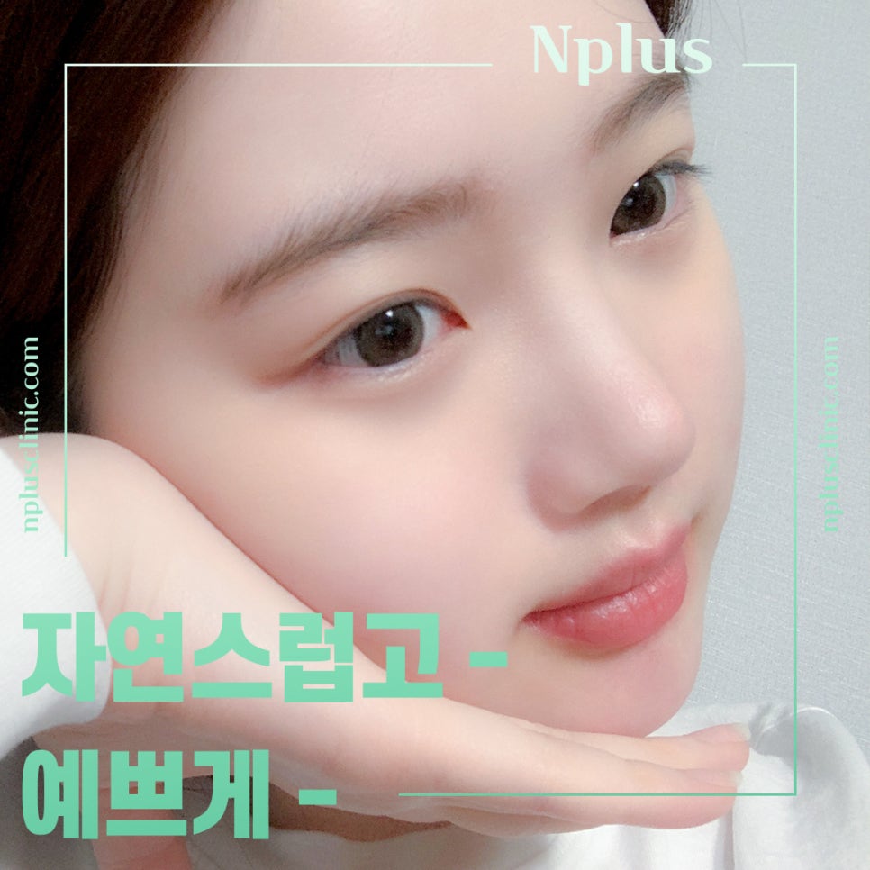 코끝성형후기를 확인하고 자연스럽게 교정하여 관련 이미지 2