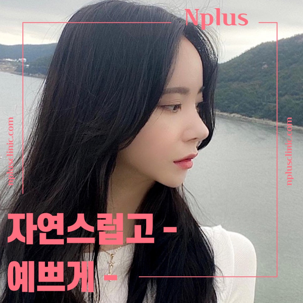 코수술후기 정확한 진단으로 관련 이미지 2
