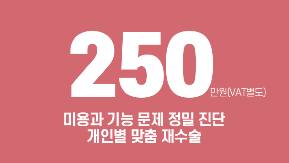 🍁가을엔 앤플러스의원 코성형 이벤트🍁 관련 이미지 9