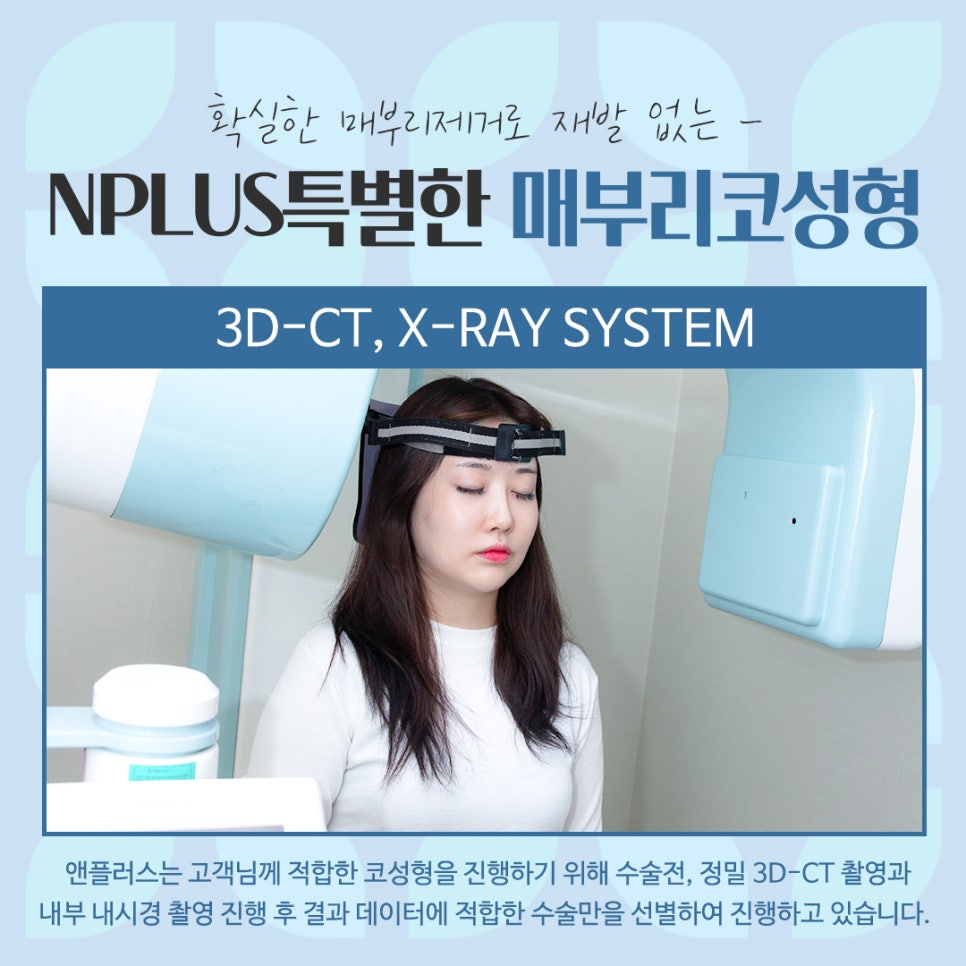 남자매부리코 원인을 정확하게 파악하고 관련 이미지 7