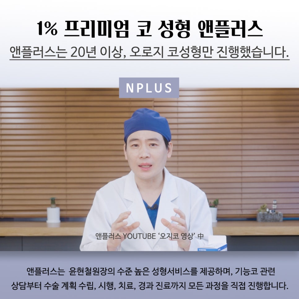 기능코성형비용에 대해 자세히 찾아보고 관련 이미지 6