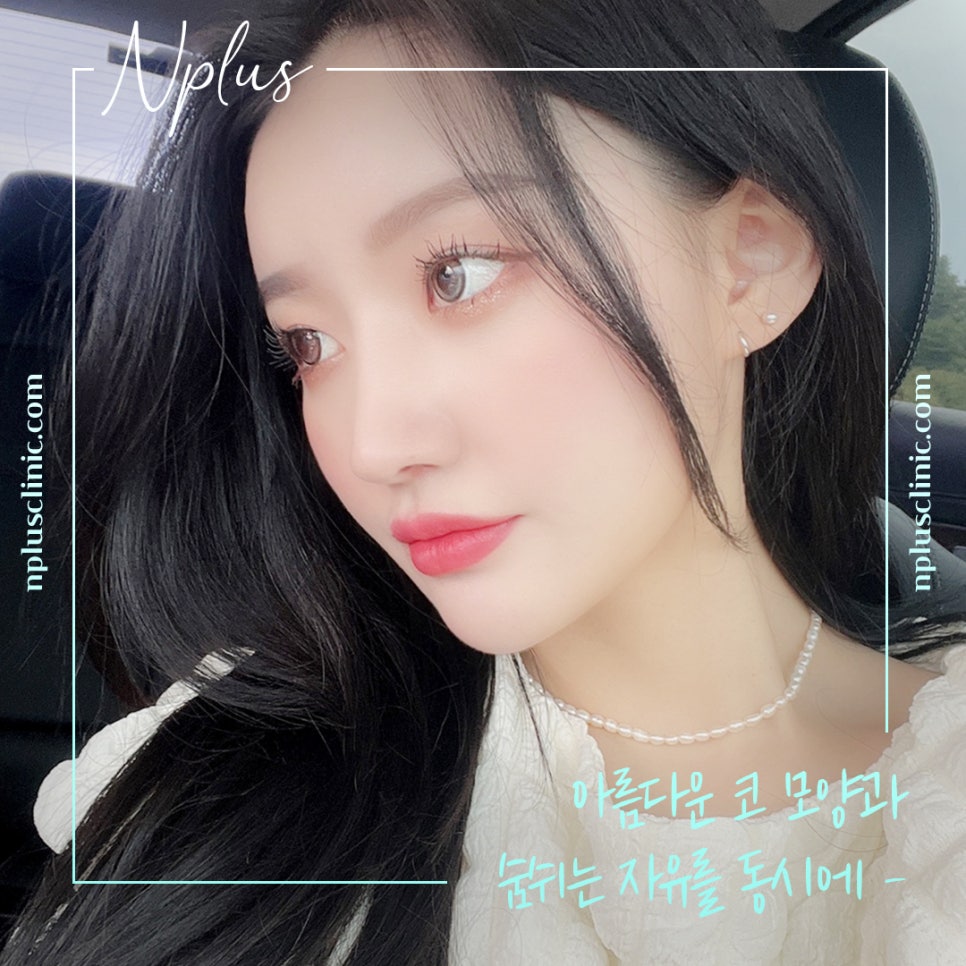 첫코수술 문제를 정확하게 파악하고 관련 이미지 2