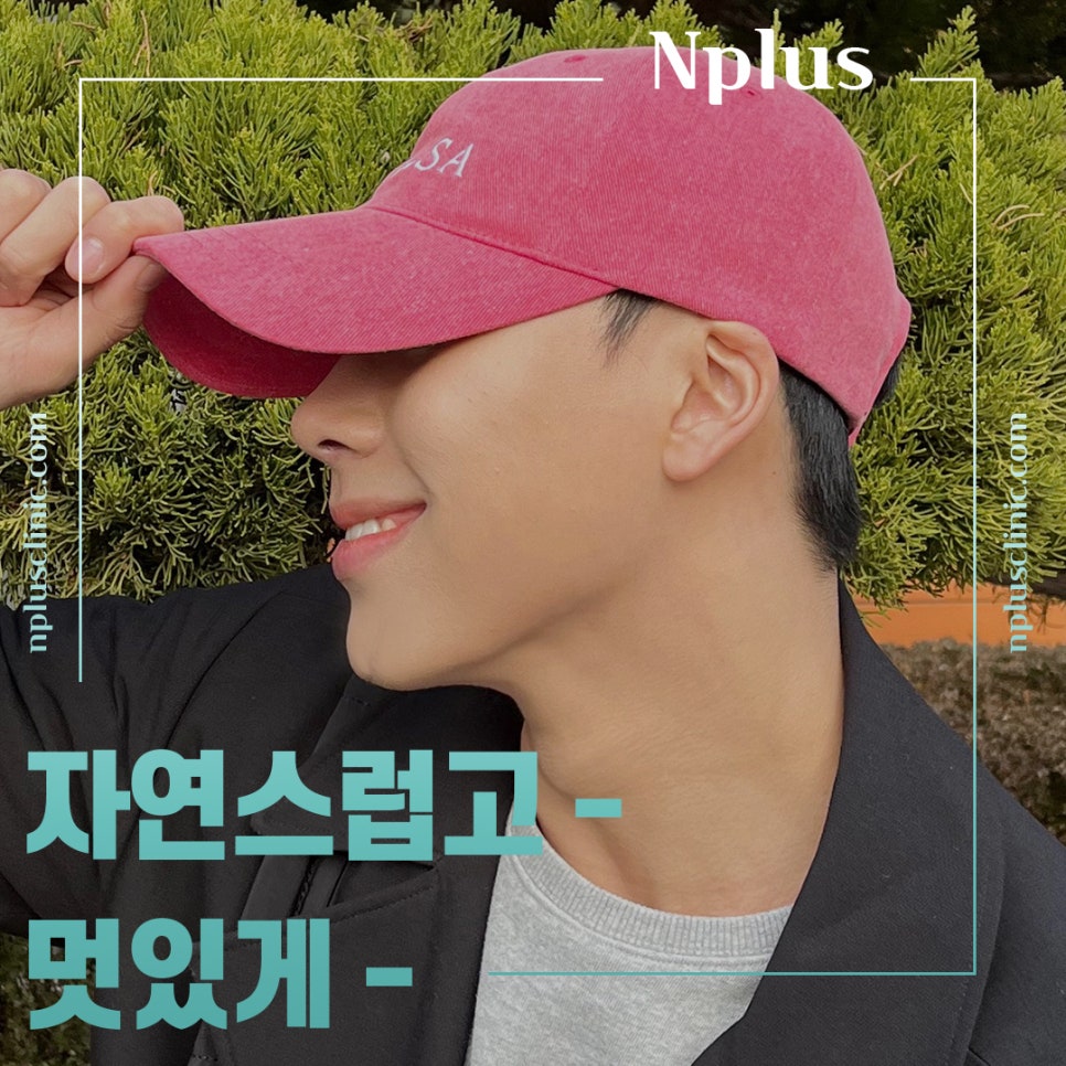 남자코성형후기 기능에 대해 알아보고 관련 이미지 1