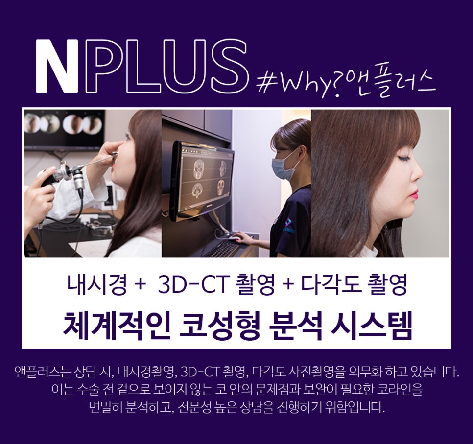 오지코성형외과_남자성형전후 만족스러운 결과 관련 이미지 8