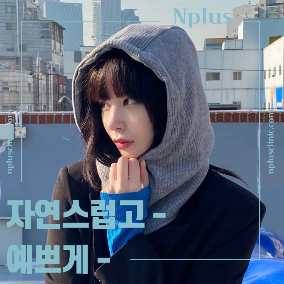 무보형물코성형후기 자연스러운 이미지로 관련 이미지 1