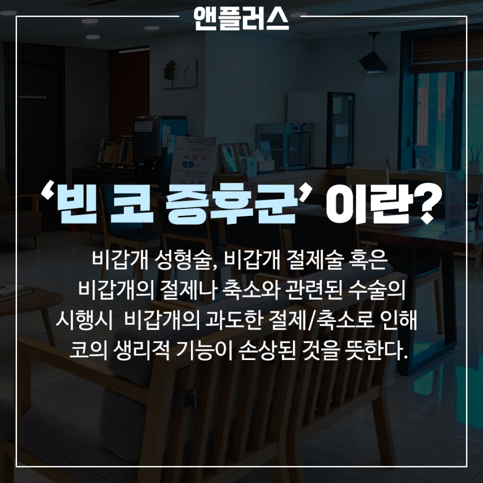 코막힘원인은? 코 안을 잘 봐야 합니다. 관련 이미지 6