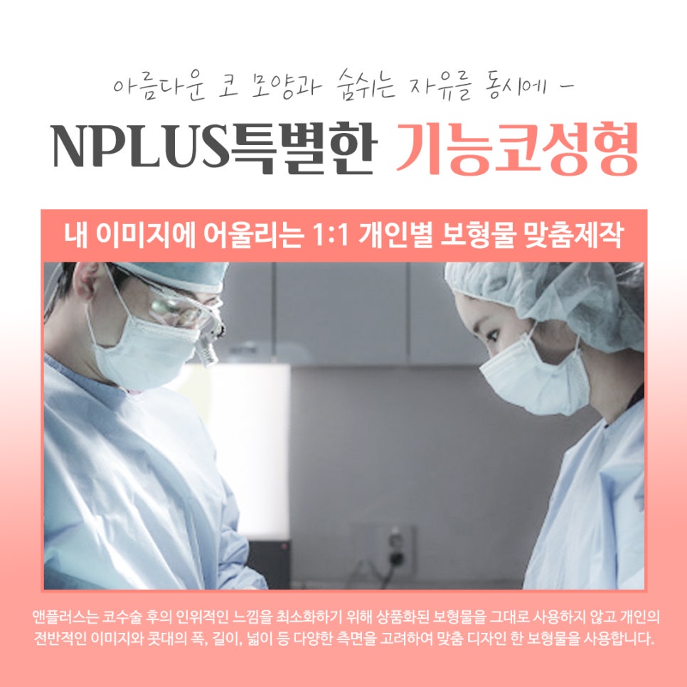 기능코성형후기 여러 가지를 비교하고 관련 이미지 12