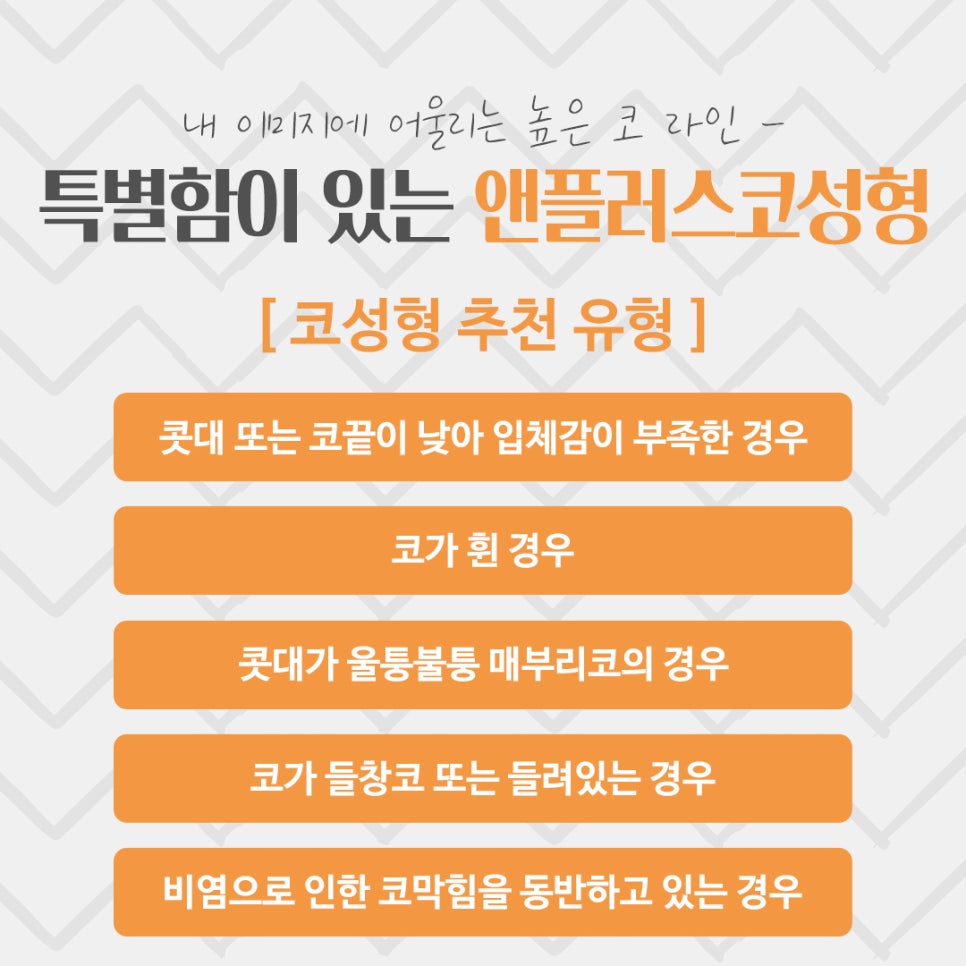코성형후기 예쁘고 자연스러운 라인으로 관련 이미지 3