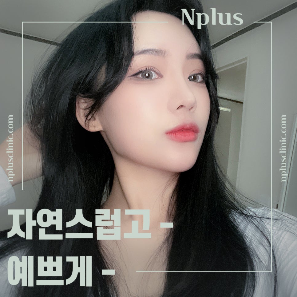 매부리코교정으로 부드러운 인상 관련 이미지 6