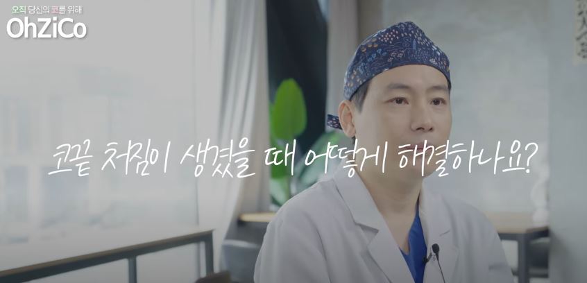 코성형 후 코끝처짐 원인과 해결 방법 관련 이미지 14