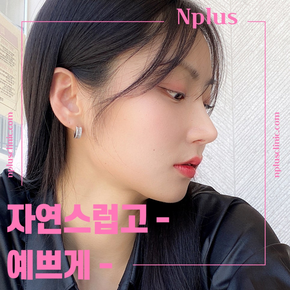 매부리코성형후기를 통해 이미지 개선 관련 이미지 1