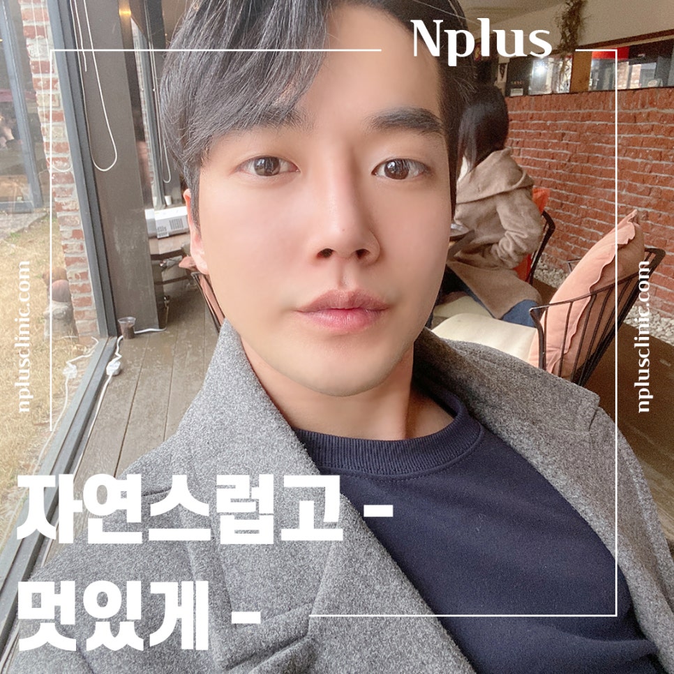남자비염코성형 자세하게 알아보고 결정 관련 이미지 3