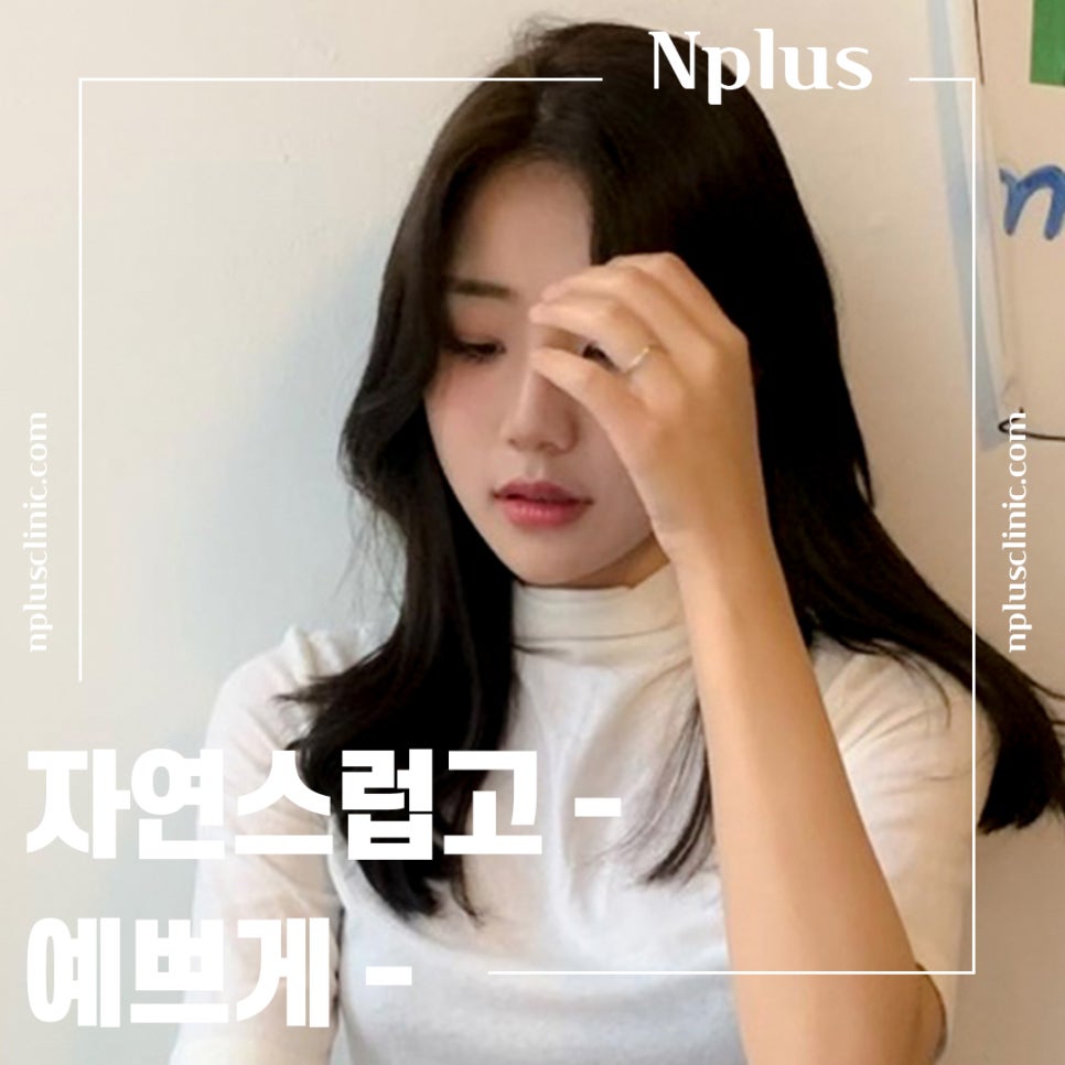 Learn in Detail About Nose Surgery in Gangnam image 2