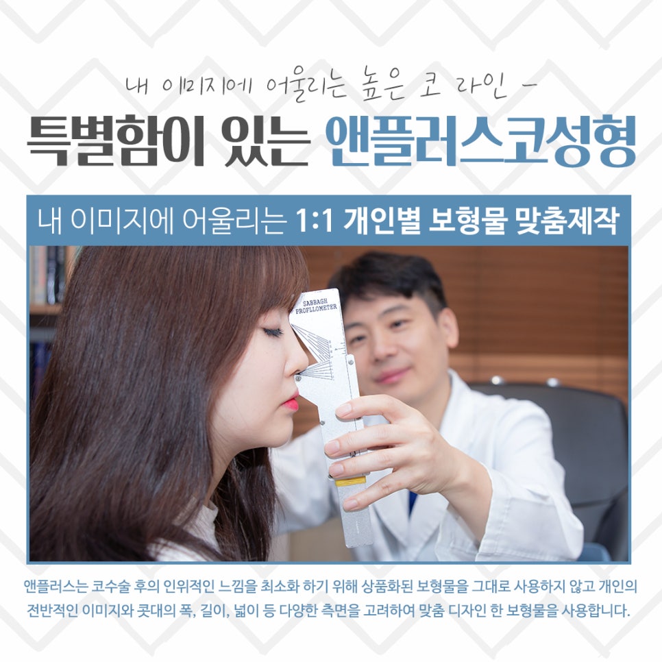 Nose Surgery Review: A Thorough Look Inside image 12