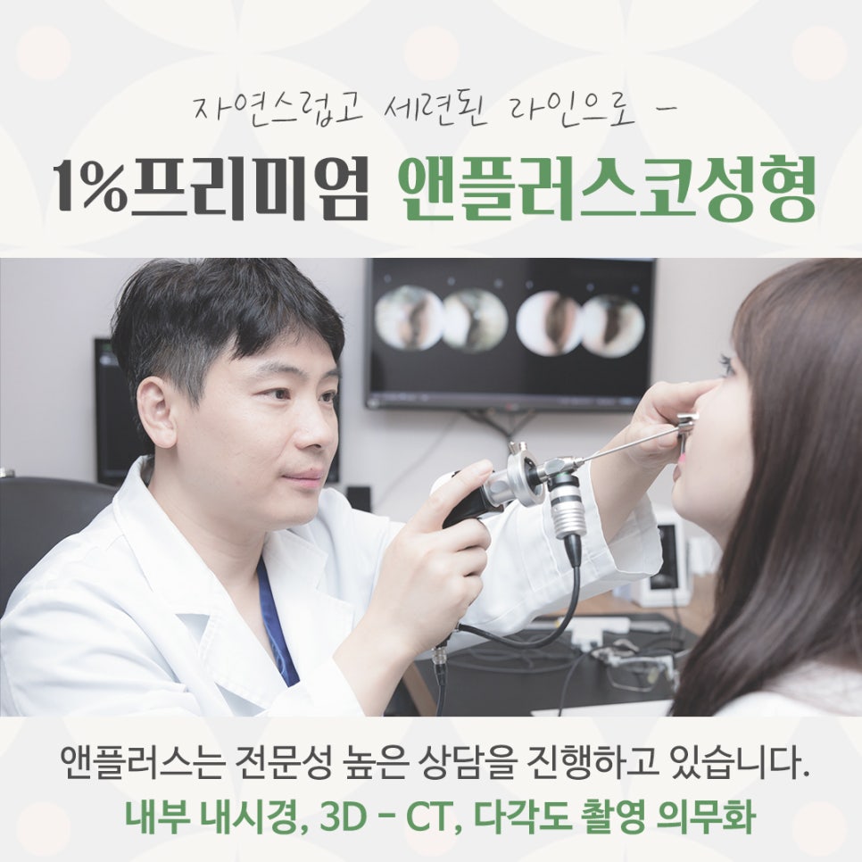 자가늑코수술에 대해 자세히 찾아보고 관련 이미지 6