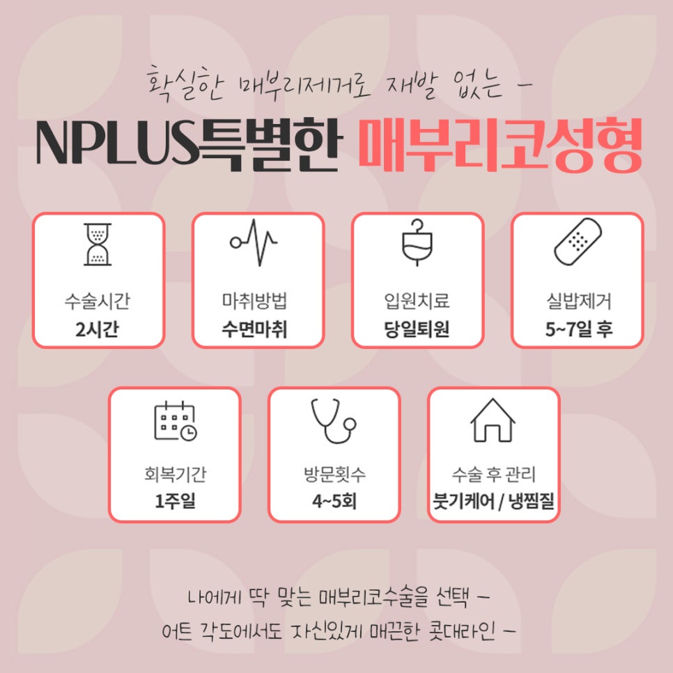매부리코수술후기 자세하게 알아봐야 관련 이미지 8