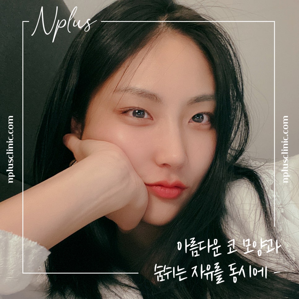 콧볼축소후기 자세하게 확인하여 관련 이미지 3