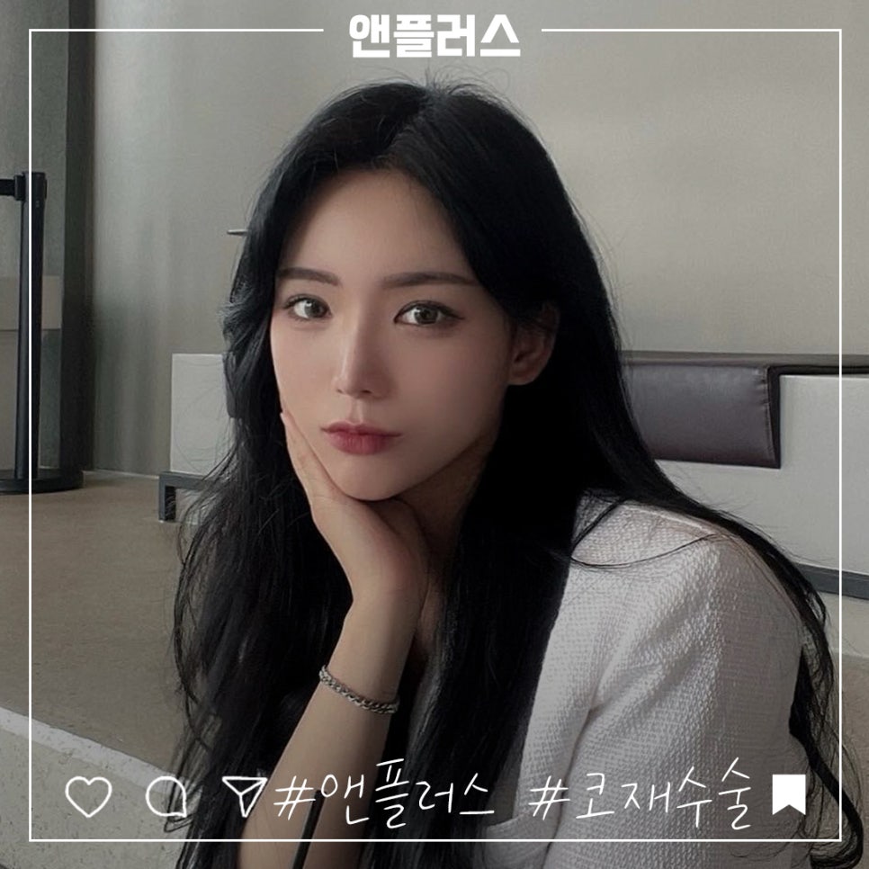 코재수술후기 확실하게 진단하여 관련 이미지 2