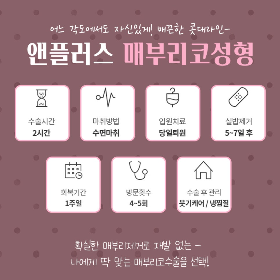 코끝처짐 개선한 매부리코성형후기 관련 이미지 3