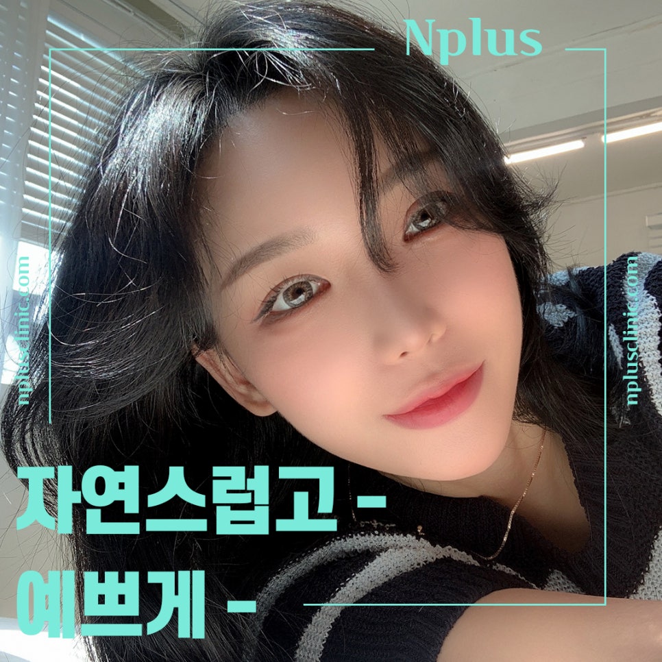복코수술후기를 더욱 자세히 확인하고 관련 이미지 2