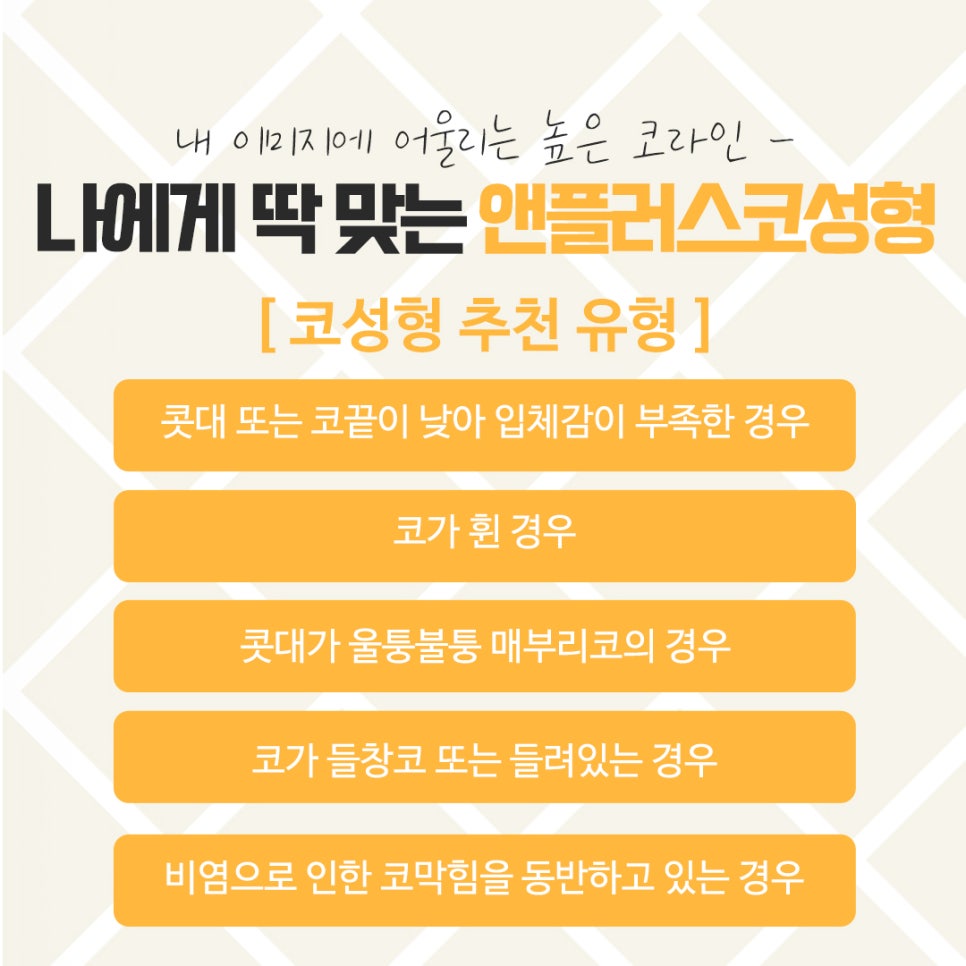 코뼈골절수술 자세하게 알아봐야 관련 이미지 2