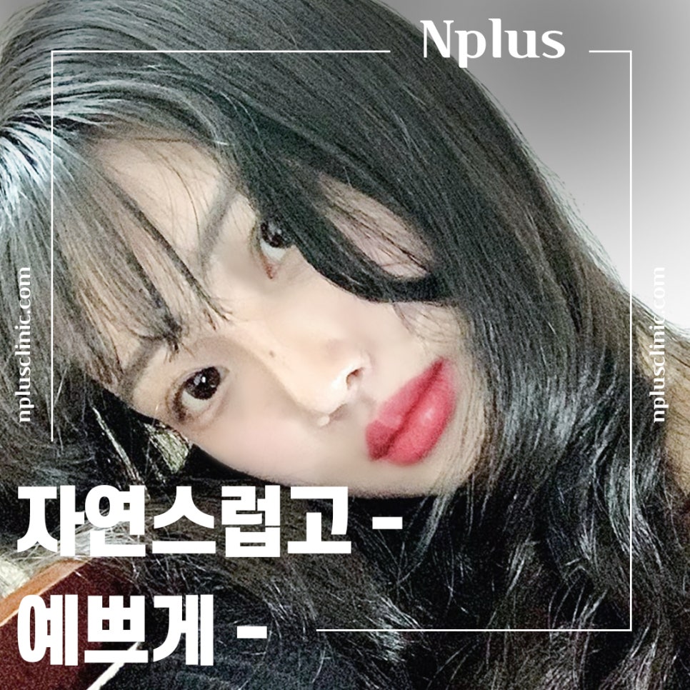 비중격만곡증수술 후기를 알아보고 결정 관련 이미지 2