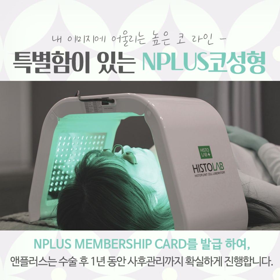 코성형잘하는곳에 대해 비교해 보고 관련 이미지 13