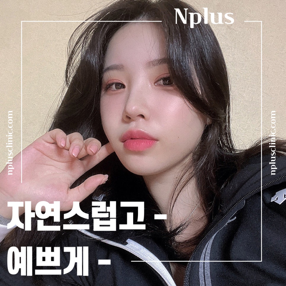 복코수술후기를 통해 예쁜 코라인으로 관련 이미지 16