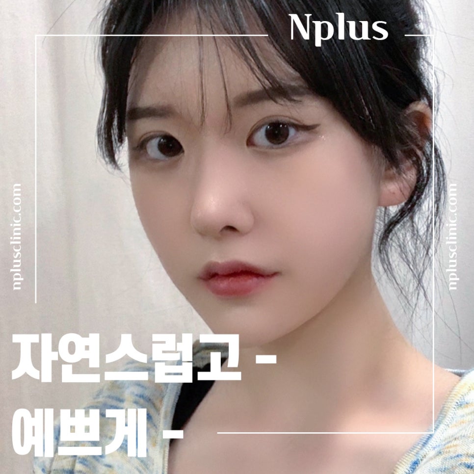 콧볼축소후기 퍼진코에 변화를 관련 이미지 12