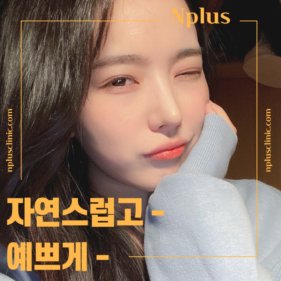 Autologous Cartilage Rhinoplasty for a Natural Nose Line image 3