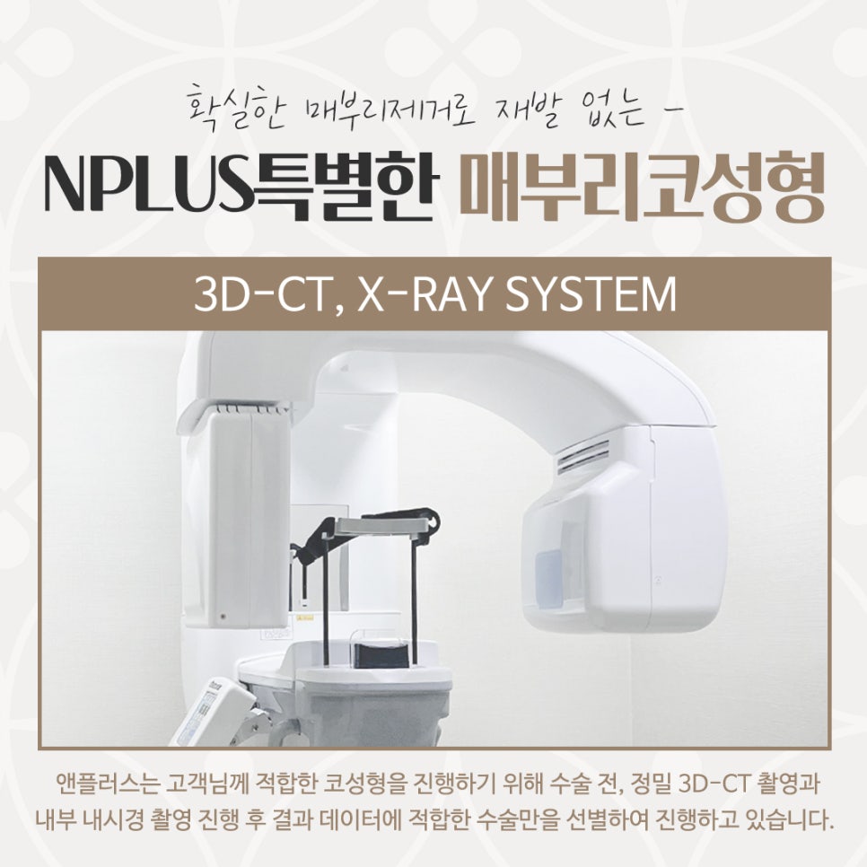 Checking a Hump Nose Surgery Review in Various Ways image 6