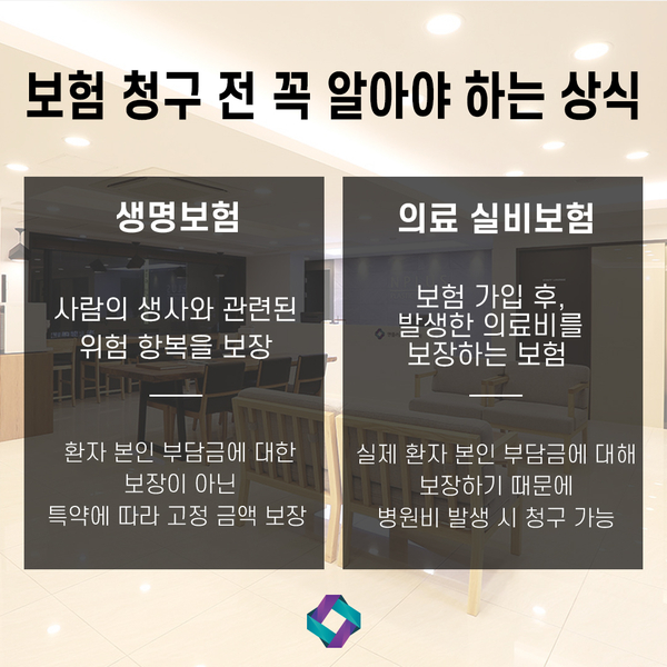 비염수술코성형 앤플러스의원 소개 및 철학 관련 이미지 6