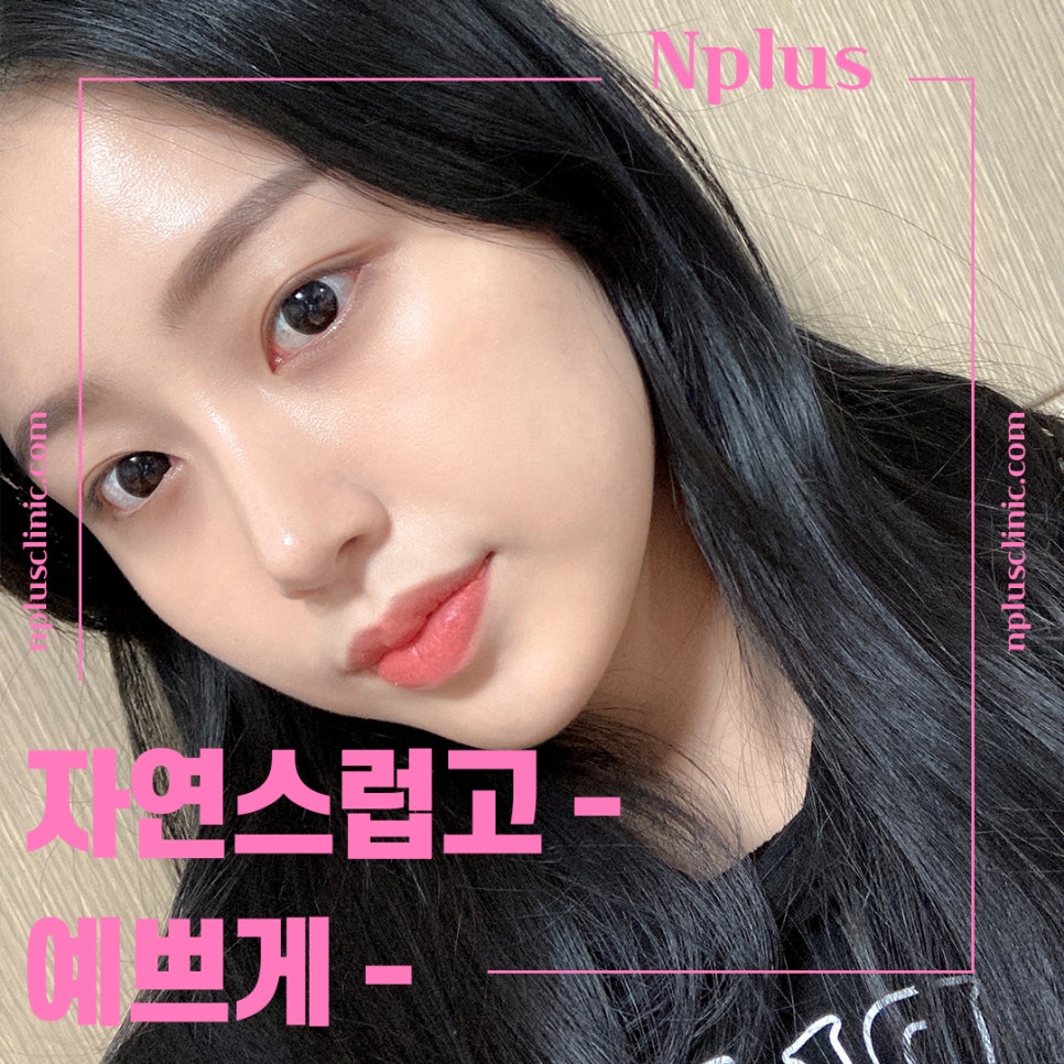 코성형잘하는곳 여러 가지를 고려하여 관련 이미지 12