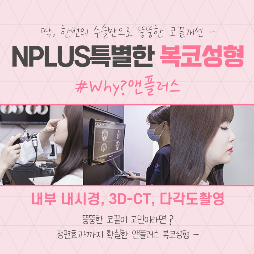 코지방제거를 통해 세련된 라인으로 관련 이미지 4