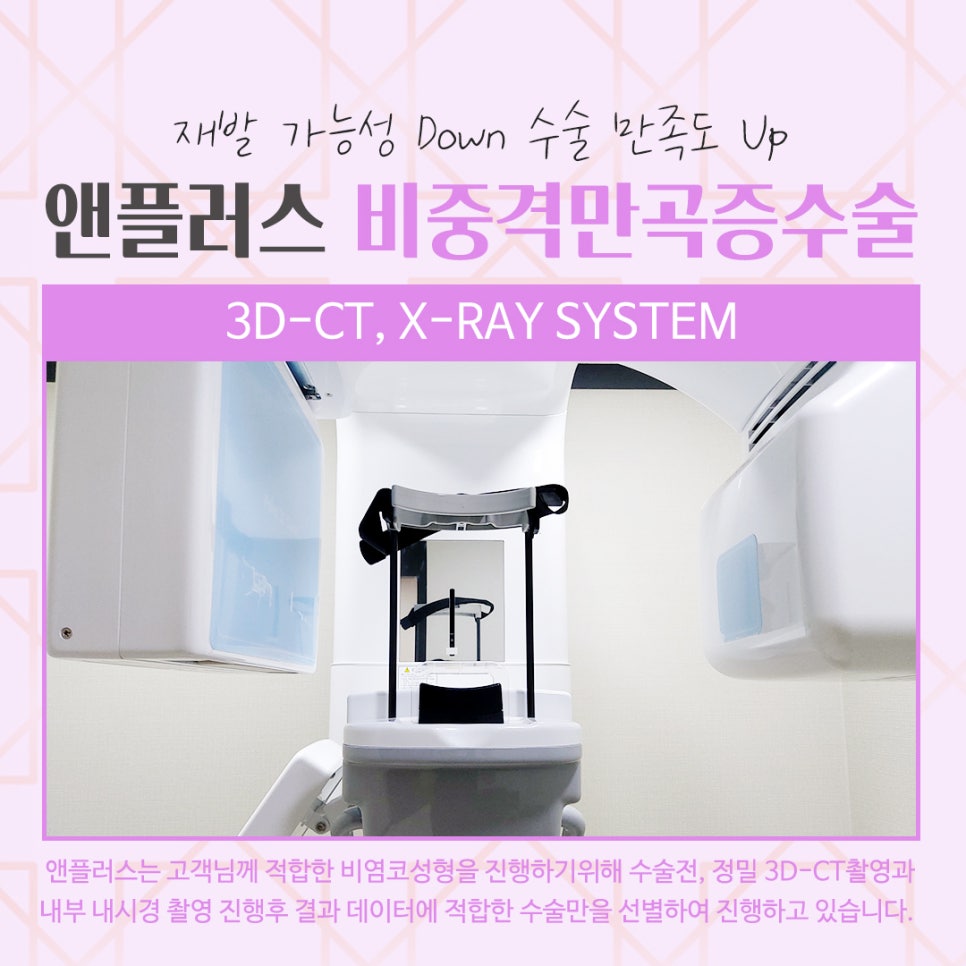 비중격만곡증수술후기 원인과 해결 방법까지 관련 이미지 7